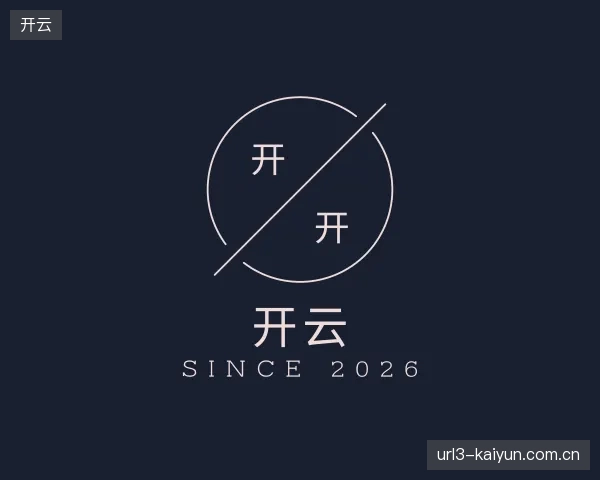 介绍开云官方入口